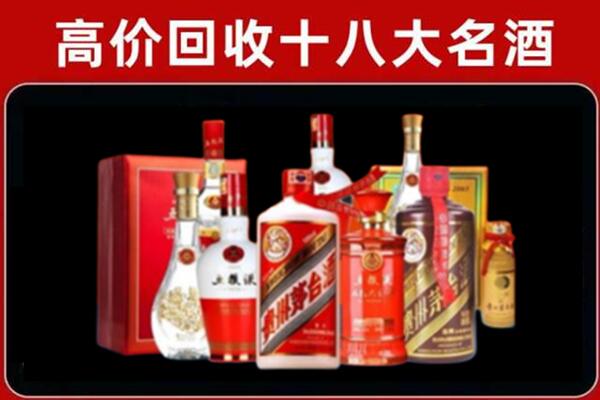 涵江回收老酒